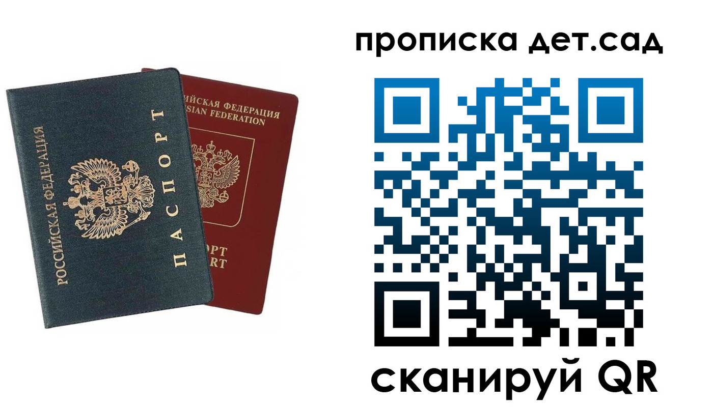 временная регистрация собственник в Еманжелинске
